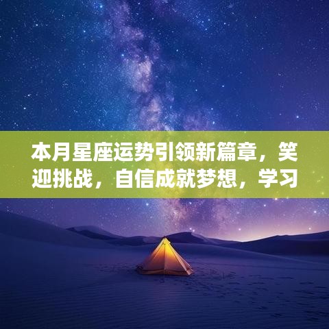 kaiyuanjieliu 第24页