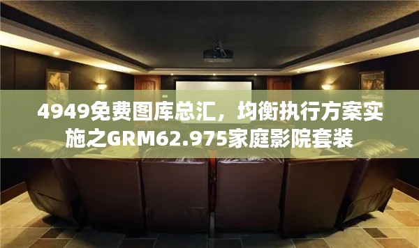 走马观花 第37页