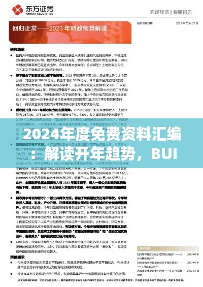 niaogehuifei 第23页