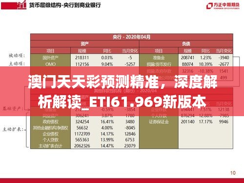 星星打烊 第36页