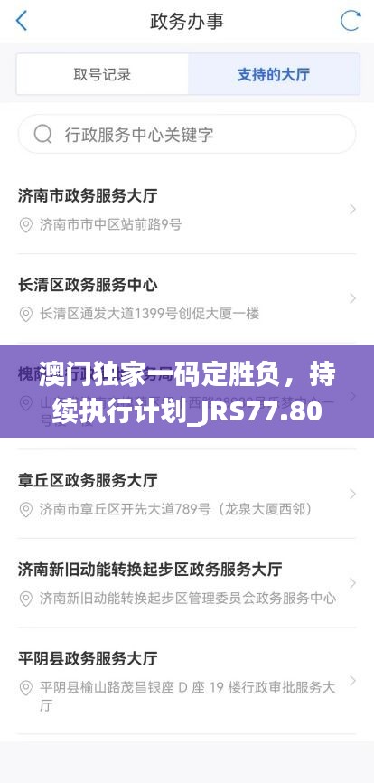 关于我们 第707页