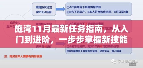 神采奕奕 第36页