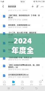 huarongyuemao 第25页