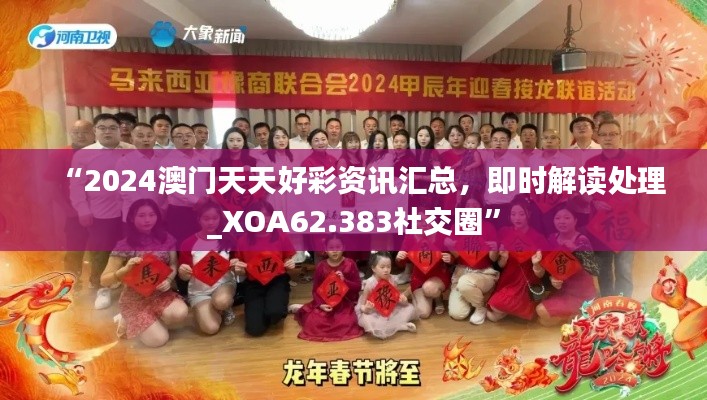 橘虞初梦 第34页