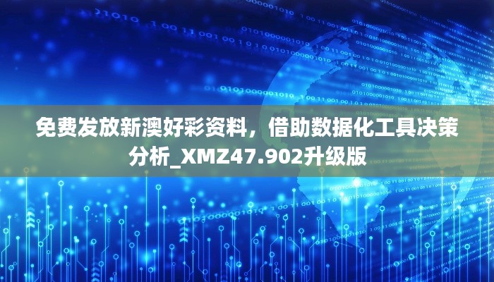 花开无言 第35页