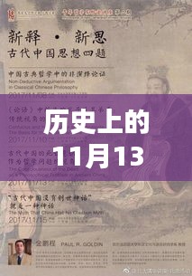关于我们 第703页