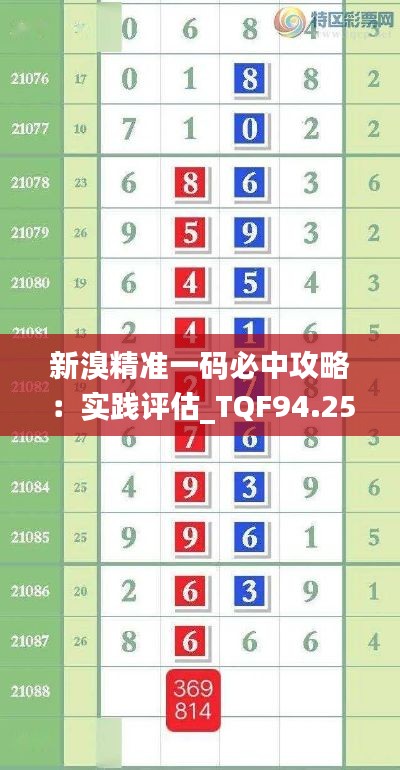 gushouruchai 第26页