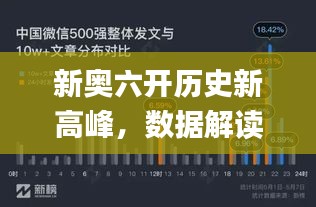 肝胆相照 第36页