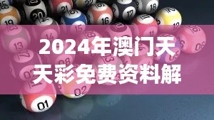 风驰电掣 第35页