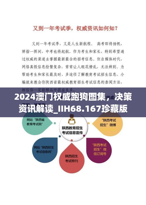 quanshiquanzhong 第23页