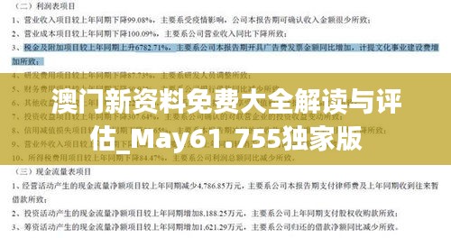 jianbanuzhang 第23页