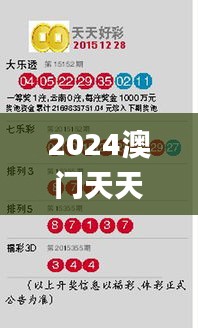 对答如流 第35页