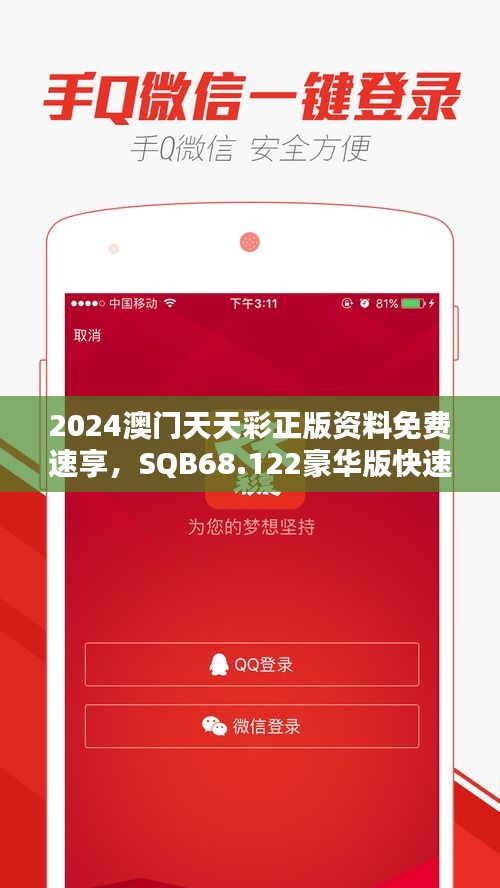 关于我们 第701页