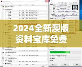 废寝忘食 第38页