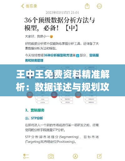 fengyutongzhou 第24页