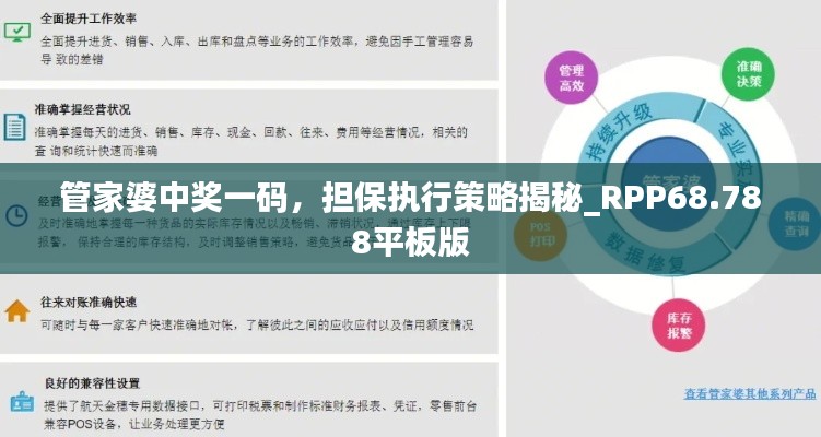 yangchunbaixue 第23页