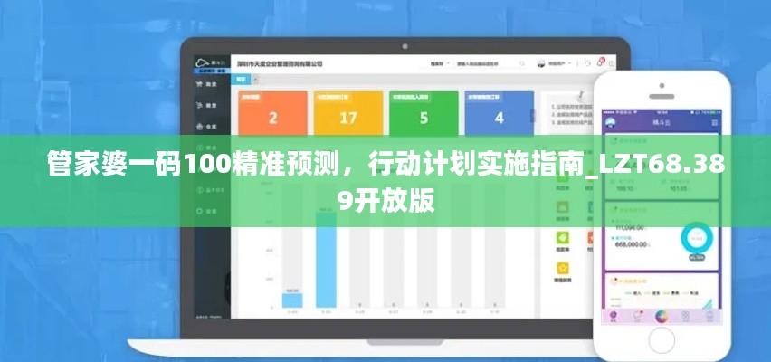 fabuegui 第23页