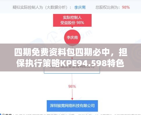 qiguisangong 第25页