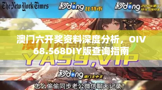 manbujingxin 第24页