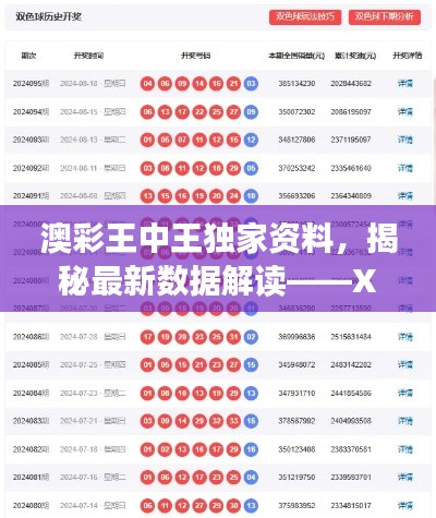 hongfeixuezhua 第23页