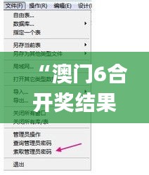 qinshouyimei 第24页