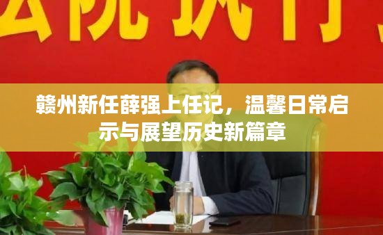 zhanggongxieshi 第24页