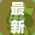 最新QQ表情使用指南，获取并应用2024年更新的QQ表情（初学者与进阶用户适用）