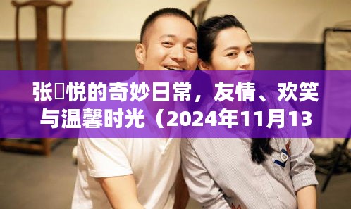 niaojingshucuan 第24页