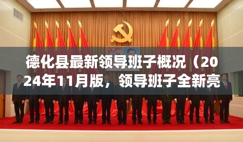 容光焕发 第36页