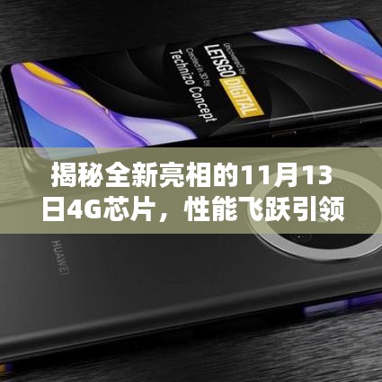 zhanghuangwucuo 第23页