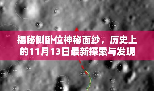 fenghuangyufei 第25页