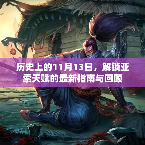 xiucairenqingzhibanzhang 第23页