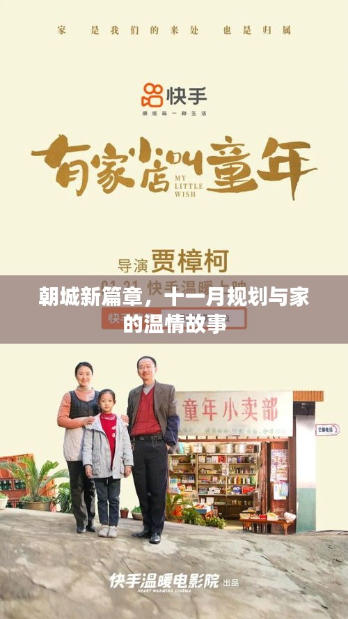 kaiyuanjieliu 第23页