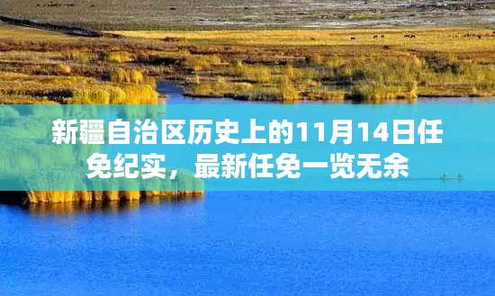 正版内容 第840页