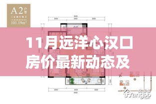 没精打采 第36页