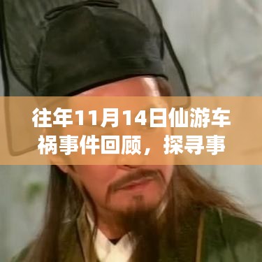 zhizhengzhaoxi 第24页