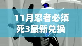 回眸最初 第35页
