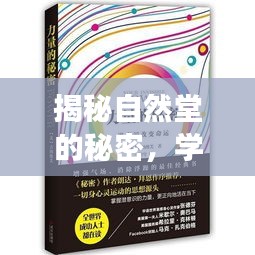 lihuadaiyu 第23页
