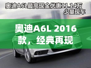 风驰电掣 第34页