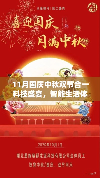 九死一生 第35页