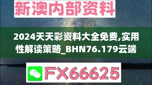 xingchixiyong 第24页