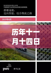 chuangmingjijing 第22页