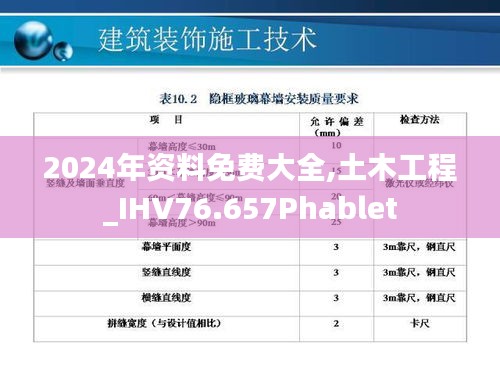 森久 第37页