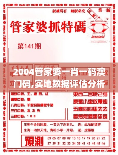 xinkuangshenyi 第24页