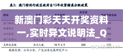 kongqianjuehou 第23页