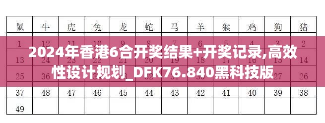 花开无言 第34页