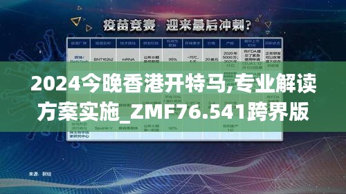 张牙舞爪 第37页