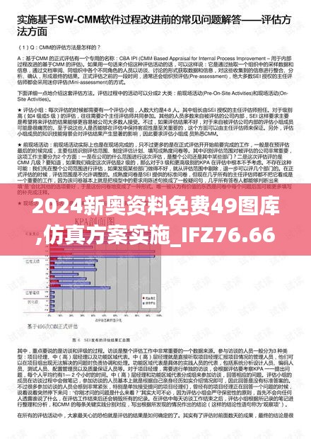关于我们 第682页