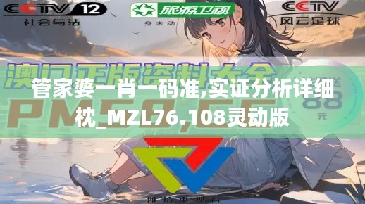 垂头丧气 第36页
