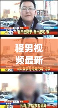 心急如焚 第36页